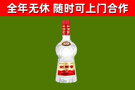 锡林郭勒烟酒回收剑南春水晶剑2.jpg