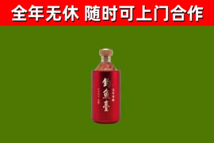 锡林郭勒烟酒回收钓鱼台.jpg
